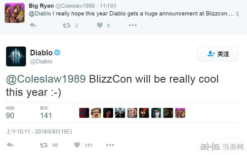 暗黑破坏神官方Twitter截图1