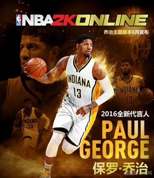 NBA 2K17截图1