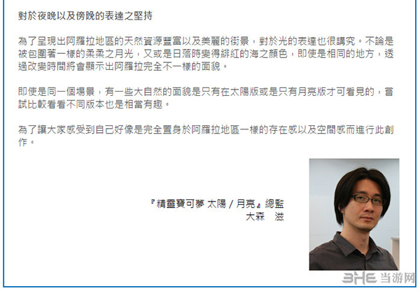 任天堂香港网页截图5