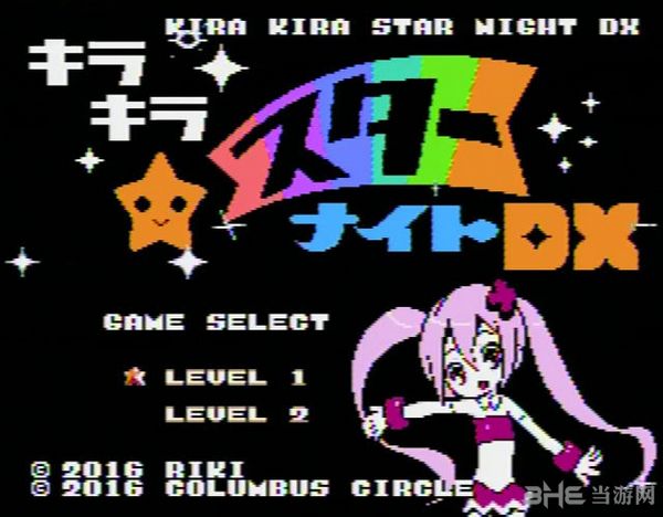 闪亮星骑士DX图片2