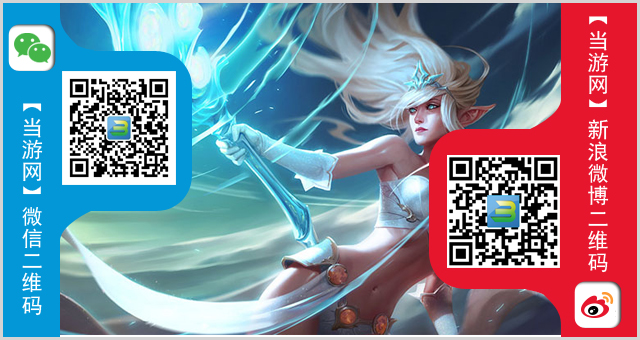 英雄联盟8.19周免