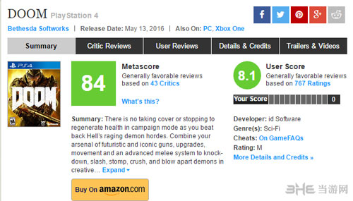 毁灭战士4截图2