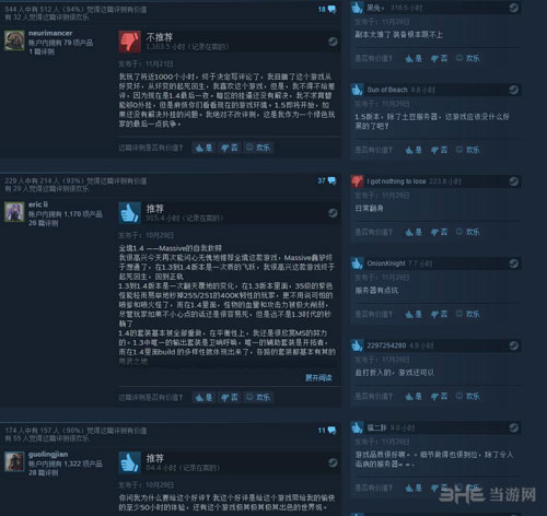 全境封锁游戏评价截图