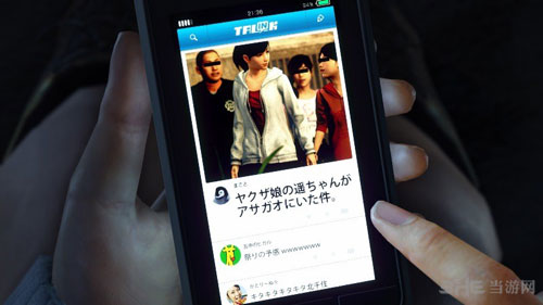 如龙6命之诗截图2