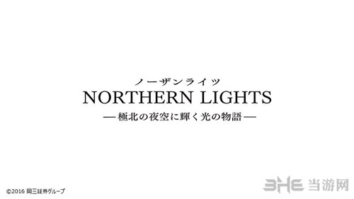 tgs2016sony展前发布会截图21