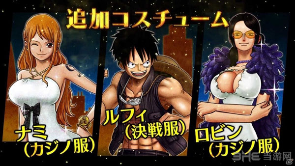 海贼王燃烧热血截图2