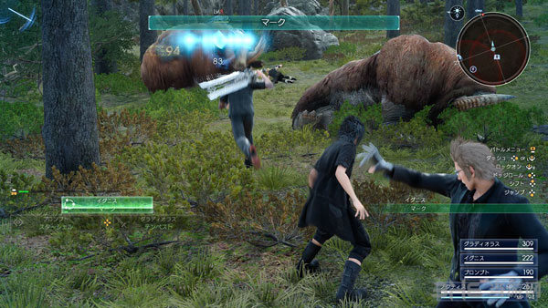 最终幻想15截图5