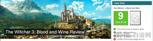 巫师3DLC血与酒截图2