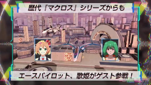 超时空要塞Δ紧急起飞截图4