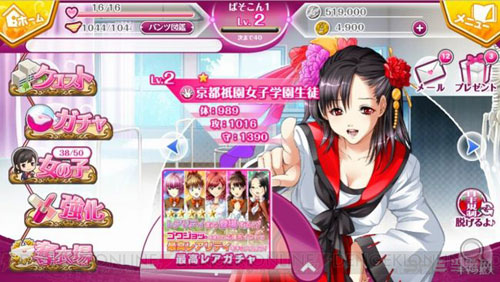 极乐女子宿舍截图2