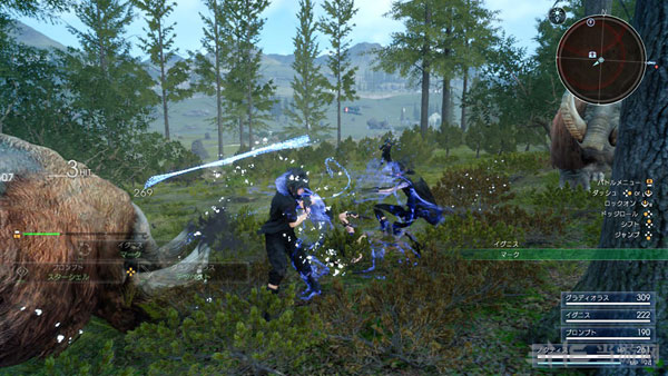 最终幻想15截图6