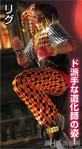 死或生5最后一战截图2