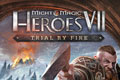 《英雄无敌7》全新独立扩展包烈火试炼公布 6月2日上线