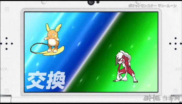 精灵宝可梦太阳月亮截图2