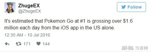 精灵宝可梦：GO截图3