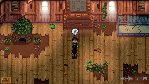 星露谷物语截图2