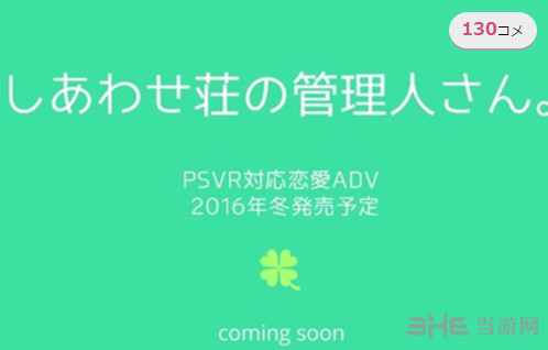 幸福庄的管理人网页截图1