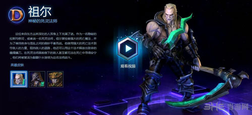 暗黑破坏神3死灵法师截图3