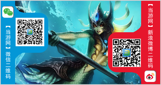 英雄联盟8.26周免