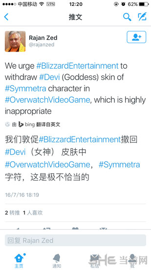 守望先锋秩序之光女神皮肤截图1