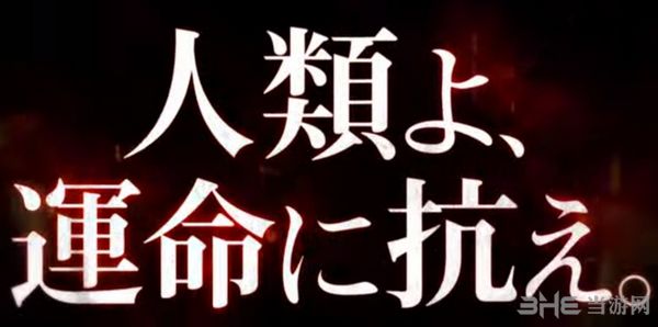 地球防卫军5截图3