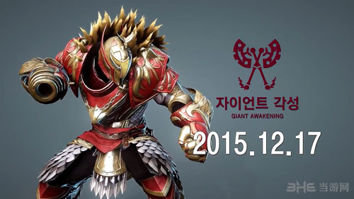 黑色沙漠职业截图3