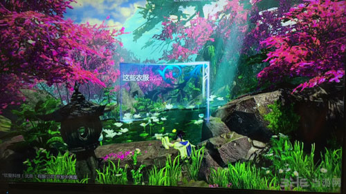 仙剑奇侠传VR截图3