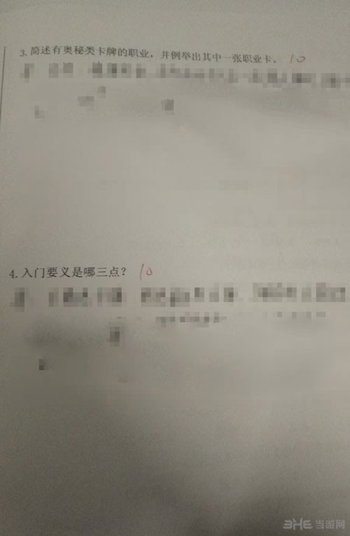 炉石传说考试图片2