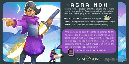 星界边境NPC介绍7