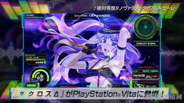 超时空要塞紧急出击截图1