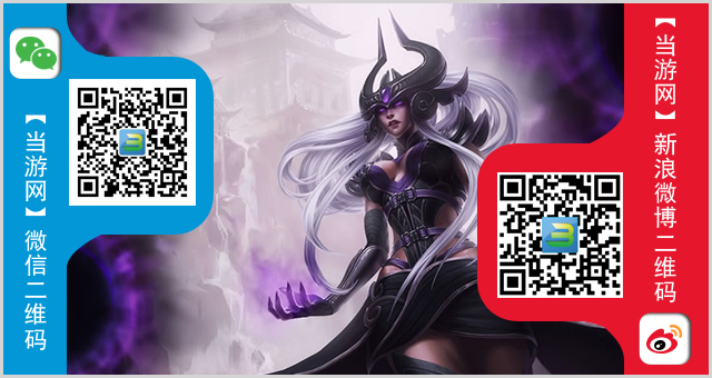 英雄联盟9.9周免