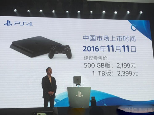 PlayStationVR发布会截图12