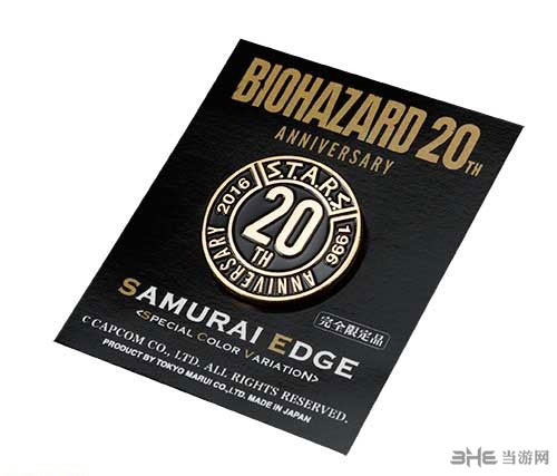 生化危机SAMURAIEDGE仿真枪4