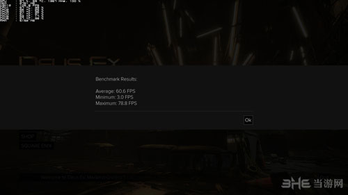 杀出重围人类分裂截图6
