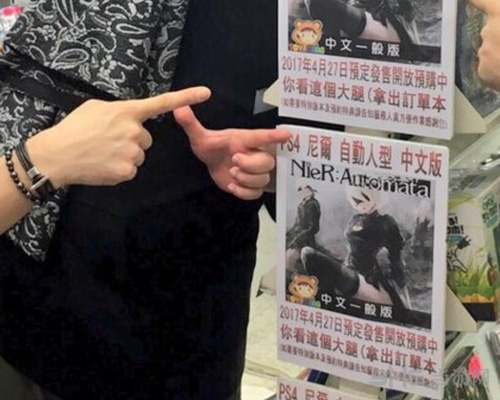 尼尔机械纪元宣传活动截图4