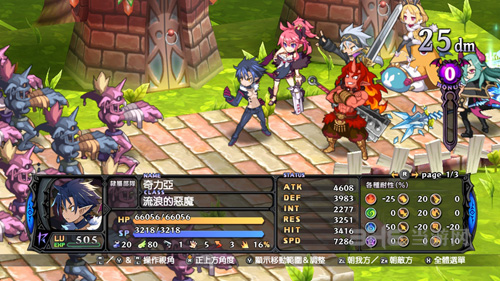 魔界战记 DISGAEA 5游戏图片6