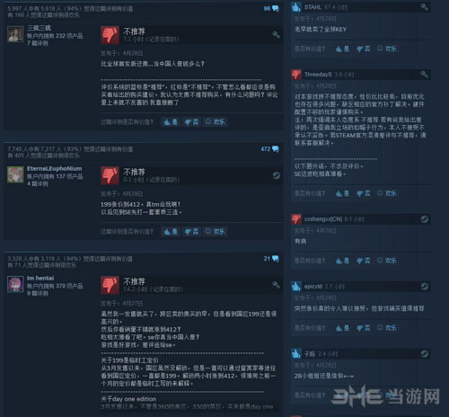 Steam平台游戏评论截图1