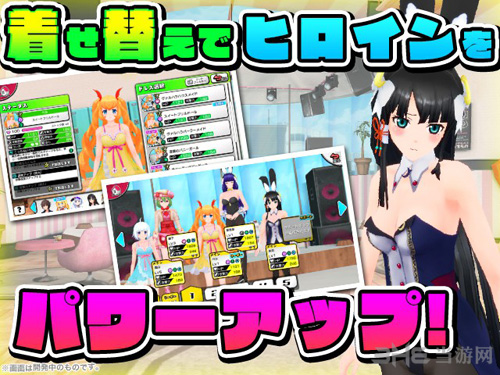 秋叶原之旅游戏截图5