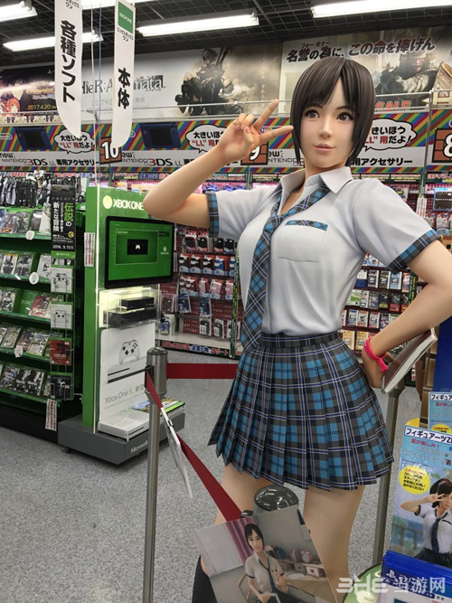 宫本光等身手办截图5