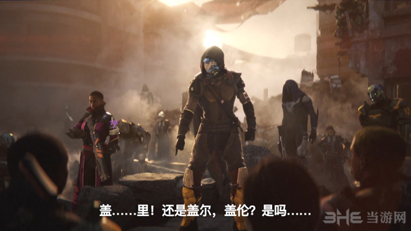 命运2游戏图片1