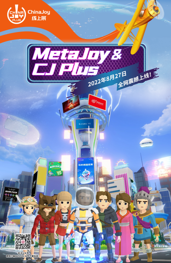 MetaJoy海报