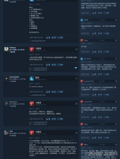 吸血鬼steam评价