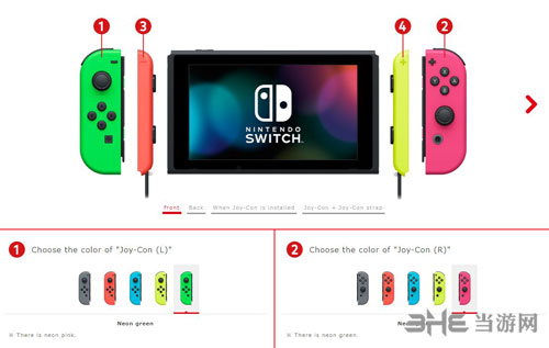 switch1