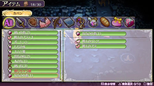 欧米伽迷宫Z原画8