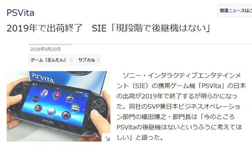 索尼PSV1