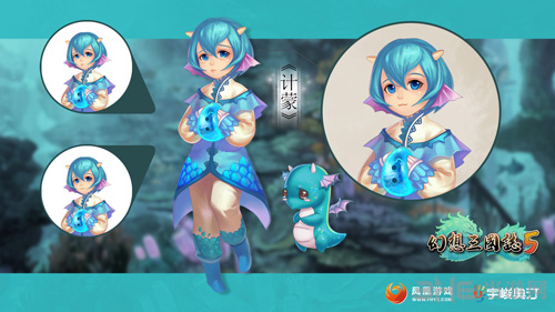 幻想三国志15新角色截图2