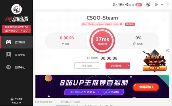 CSGO图片8