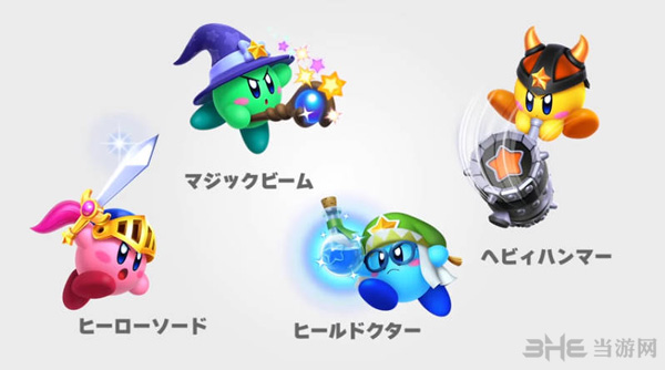 星之卡比新消息图片4