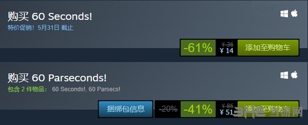 60秒steam售价图片