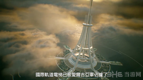 皇牌空战游戏图片5